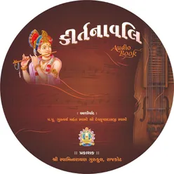 Bhajo Bhavshu Akhand Jap - 1